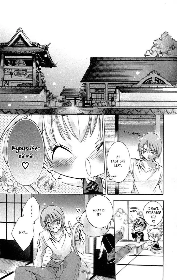 Caramel Kiss Chapter 19 40